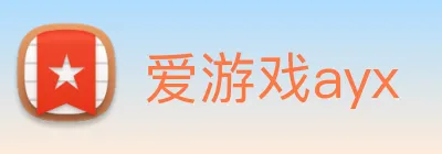 爱游戏ayx Logo